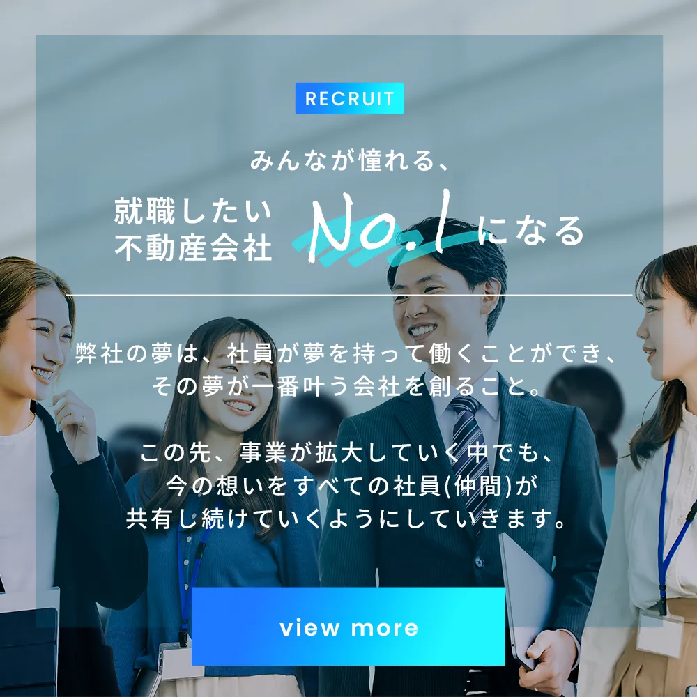 みんなが憧れる、就職したい会社No.1になる 弊社の夢は、社員が夢を持って働くことができ、その夢が一番叶う会社を創ること。この先、事業が拡大していく中でも、今の想いをすべての社員(仲間)が共有し続けていくようにしていきます。Spointの採用についてはこちら